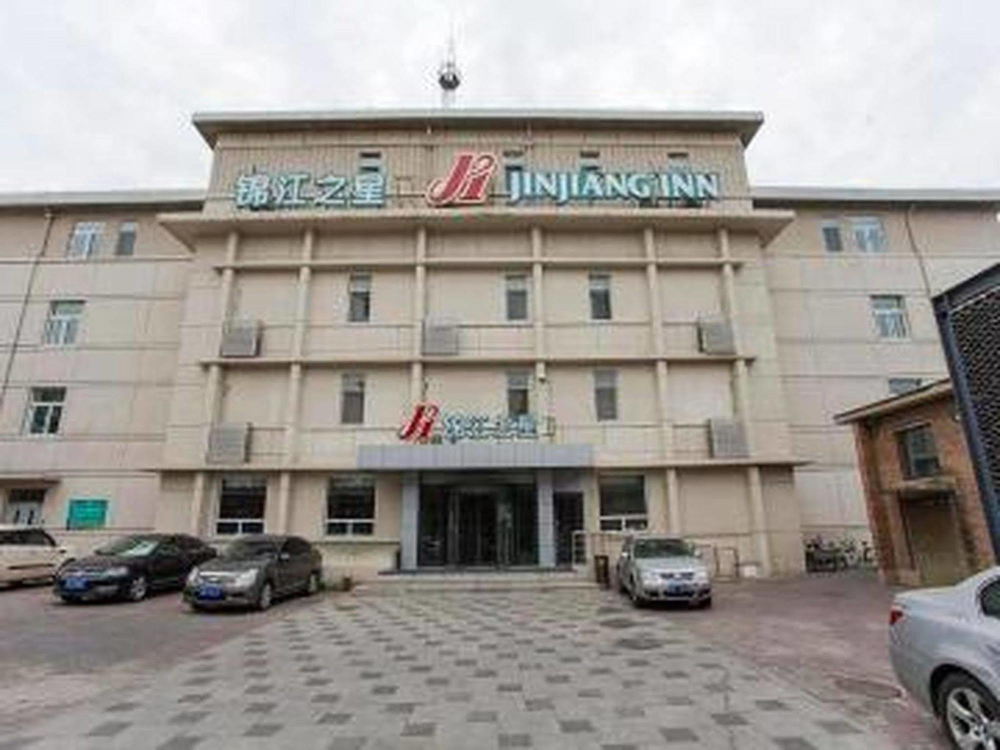 Jinjiang Inn Beijing Xisi Exterior photo